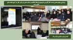 برگزاری چهاردهمین نشست کارآفرینی با موضوع در آموزشکده دکتر معین رشت
 2
