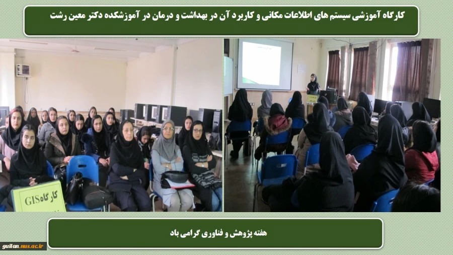  کارگاه های آموزشی 5