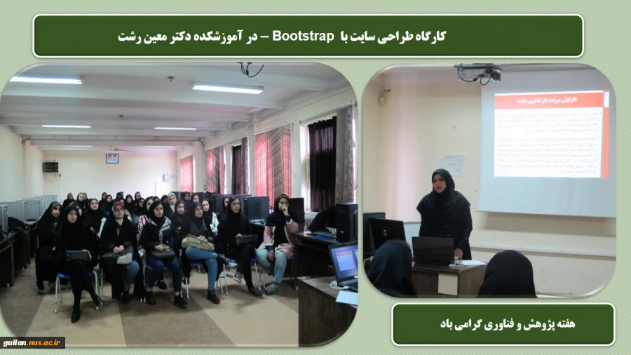  کارگاه های آموزشی 6