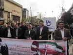گرامیداشت حماسه 9 دی 3