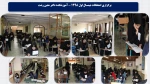 جلسه کارکنان جهت هماهنگی برگزاری امتحانات نیمسال اول 1398 - آموزشکده دکتر معین رشت 
 2