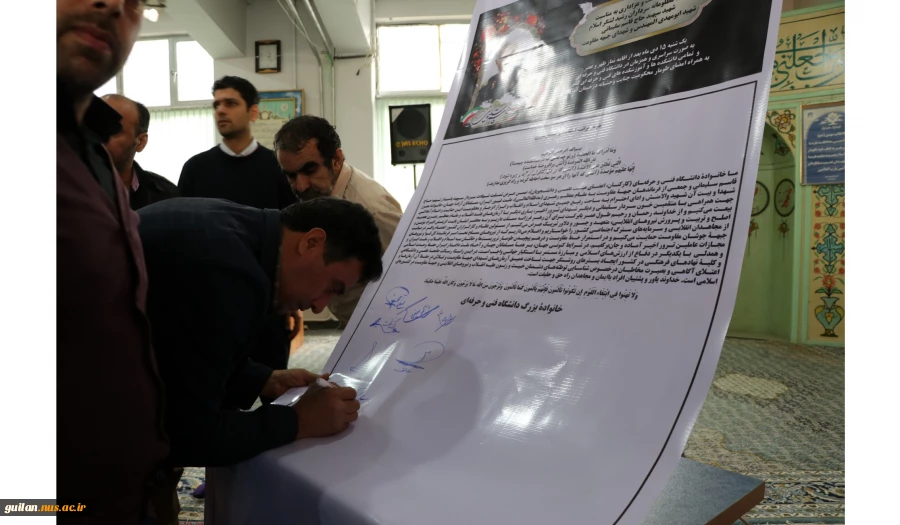 برگزاری مراسم عزاداری و بزرگداشت شهادت مظلومانه سپهبد سلیمانی و همرزمانش در آموزشکده لاهیجان 15دی98 4