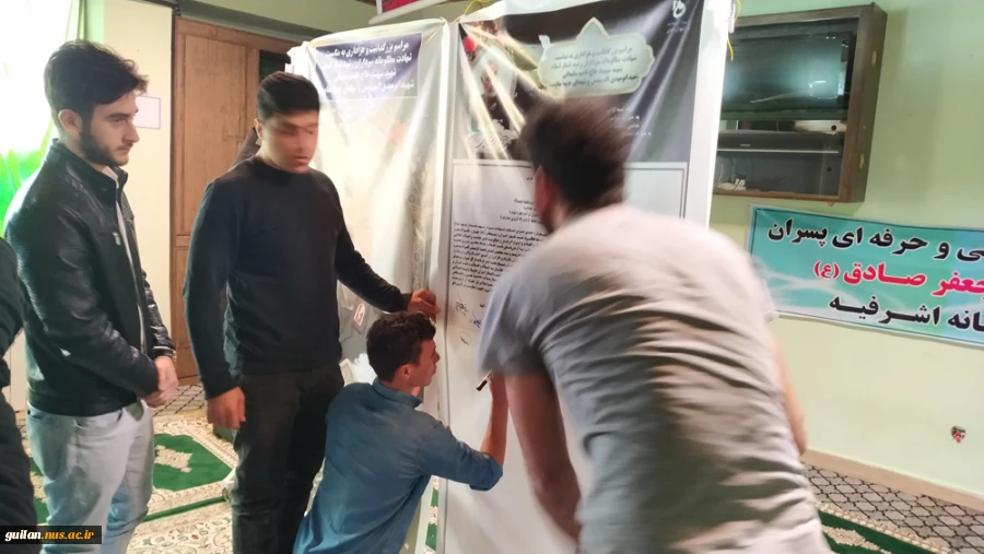 برگزاری مراسم عزاداری و بزرگداشت سردار سلیمانی 9