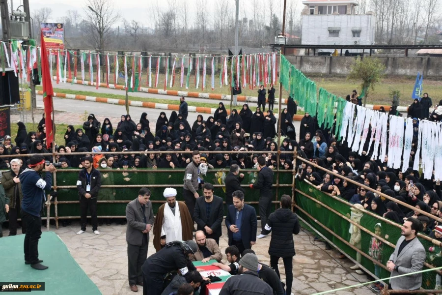شرکت همکاران و اساتید بسیجی آموزشکده دکتر معین  در مراسم تدفین پیکر پاک شهید گمنام دفاع مقدس در سال روز شهادت حضرت فاطمه زهرا(س) در دانشگاه فنی و حرفه‌ای استان گیلان 2