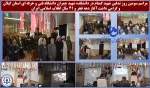 مراسم سومین روز تدفین شهید گمنام در دانشکده شهید چمران دانشگاه فنی و حرفه ای استان گیلانو گرامی داشت آغاز دهه فجر و 41 سال انقلاب اسلامی ایران 
 2