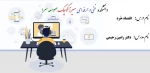 جلسه دوم اقتصاد خُرد - دکتر رامین رحیمی؛ دانشکده فنی و حرفه ای صومعه سرا 2