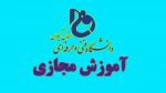 آمار و احتمال مهندسی  - سیدمحمد فخرموسوی - جلسه دوم - شهید چمران رشت 2