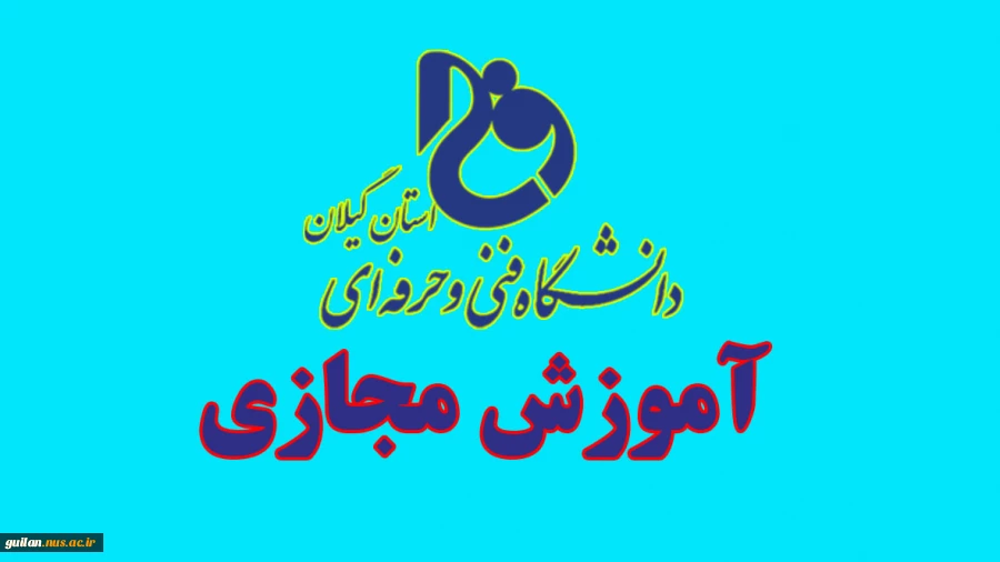 آمار و احتمال مهندسی  - سیدمحمد فخرموسوی - جلسه دوم - شهید چمران رشت 2