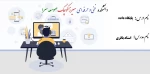 درس پایگاه داده - جلسه اول استاد باقری؛ دانشکده فنی و حرفه ای صومعه سرا 2