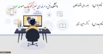 جلسه اول اقتصاد کلان - دکتر رامین رحیمی 2