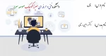 آموزش اقتصاد (دکتر رامین رحیمی)- دانشکده میرزاکوچک صومعه سرا
https://www.aparat.com/DrRaminRahimi/videos 2