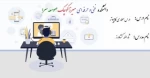 درس معماری ‌کامپیوتر جلسه اول مدرس کشاورز؛ دانشکده فنی و حرفه ای صومعه سرا 2