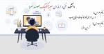 جلسه اول و دوم - درس طراحی کارخانجات صنایع چوب - آرمین افراز؛ دانشکده فنی و حرفه ای صومعه سرا 2