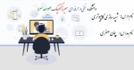 شبیه سازی کامپیوتری جلسه اول- مهندس پیمان صفری؛ دانشکده صومعه سرا 2
