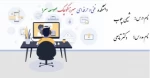 شیمی چوب- دکتر تابعی - جلسه اول؛ دانشکده صومعه سرا 2