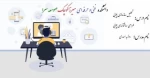 جلسه اول تحلیل سازه های چوبی - طراحی ساختمانهای چوبی - مدرس دکتر اسدی؛ دانشکده صومعه سرا 2