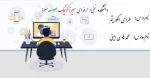 جلسه اول درس طراحی الگوریتم - مدرس محمد هادی امینی - دانشکده صومعه سرا 2