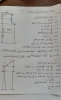 و احد درسی  -  اطراحی الگو و مدل سازی لباس راحتی و زیر -جلسه اول  –  سمیه علیزاده - آموزشکده دکتر معین رشت 4