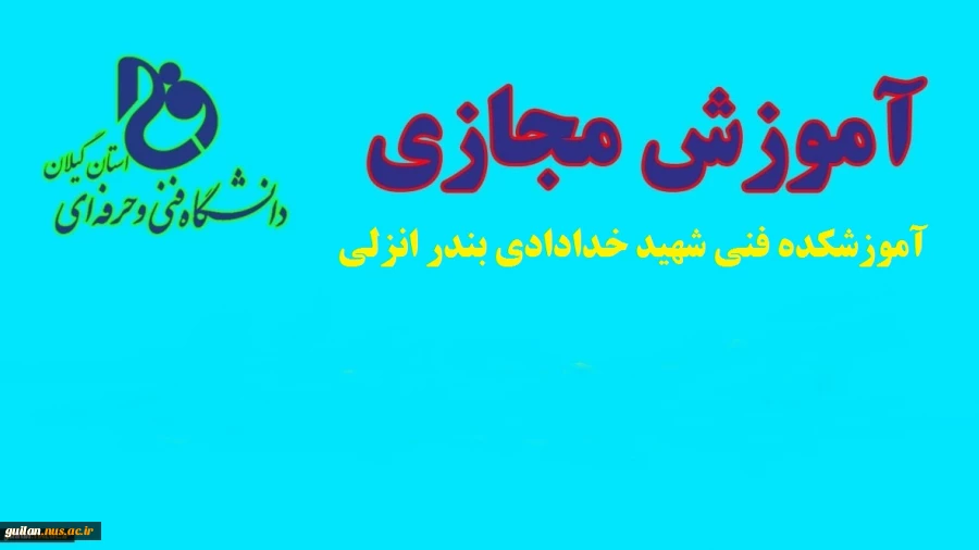اصول طراحی موتورهای پیستونی جلسه دوم-دکتر سعید مهران-آموزشکده فنی شهید خدادادی بندر انزلی 2