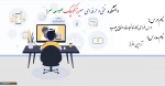 جلسه اول تا پنجم درس طراحی کارخانجات صنایع چوب -مدرس آرمین افراز - دانشکده فنی و حرفه ای صومعه سرا 2