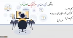 تکنولوژی و تنظیم دستگاهای نقشه برداری ۱ و ۲ - علیرضا قربانی -982 2