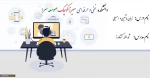 زبان ماشین و اسمبلی - ثارالله کشاورز - 982 2