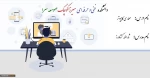 معماری کامپیوتر - ثارالله کشاورز - 982 2