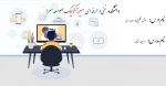 روش تحقیق در حسابداری - رامین رحیمی - 982
 2