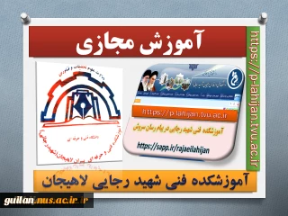 الکترونیک1-مازیارفلاح نژاد-نیمسال982
 2