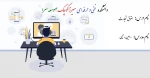 حقوق تجارت - رامین رحیمی - 982 2