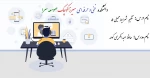 تنظیم شرایط محیطی 2 - حافظ عبدالکریمی کومله - 982 2