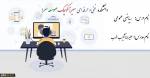 ریاضی عمومی - علیرضاشکیب خوب - 982 2