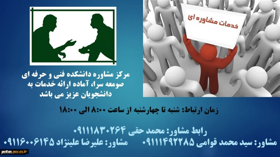 سیستم عامل شبکه - پیمان صفری بلوچی - 982 2