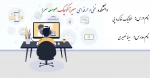 مکانیک خاک و پی - سینا نصیری - 982 2