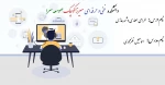طراحی معماری و شهرسازی - اسماعیل نظرمحمدی - 982 2