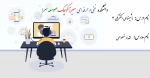 ماشینهای الکتریکی ۳ - مقداد خصوصی ثانی - 982 2