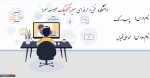 چسب و رنگ - محمدعلی قویدل - 982 2