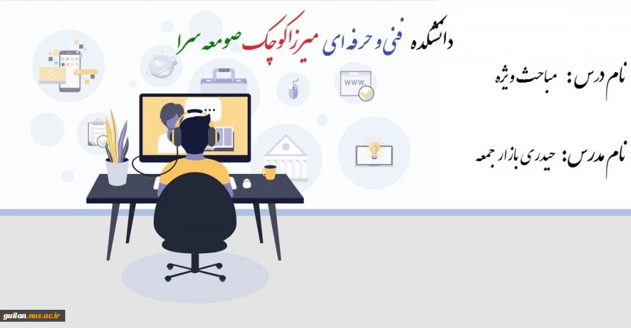 مباحث ویژه - جواد حیدری بازار جمعه - 982 2