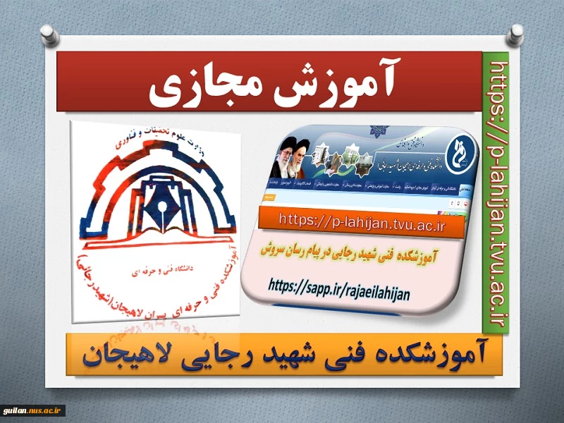 زبان فنی استاد پورحسینی 982 2