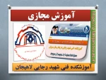 مدیریت صنعتی-استاد منصوری-982 2