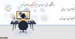 مسیر شغلی - علی اورنگ - 982 2