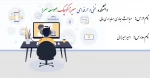 مباحث جاری حسابداری مالی - امیر میرزائی - 982 2