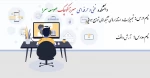 تجهیزات و استاندارهای شبکه های توزیع هوایی - آرش واقف - 982 2