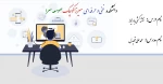 نقشه کشی با رایانه - محمد علی قویدل - 982 2