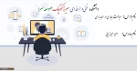 مباحث جاری در حسابداری - امیر میرزایی - 982 2