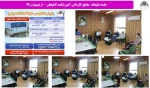 جلسه تبلیغات  مقطع کارشناسی آموزشکده لاهیجان - اردیبهشت 99
 2