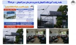جلسه ریاست آموزشکده لاهیجان با ریاست آموزش و پرورش لاهیجان- اردیبهشت 99
 2