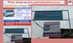 نصب بنر جذب دانشجو آموزشکده لاهیجان در هنرستان های شهرستان لنگرود و املش -خرداد 99
 2