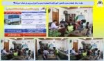 جلسه «ستاد  تبلیغات جذب دانشجو» آموزشکده لاهیجان با مدیریت آموزش و پرورش خمام-خرداد99
 2