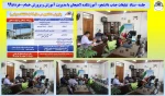 جلسه «ستاد  تبلیغات جذب دانشجو» آموزشکده لاهیجان با شهردار خشکبیجار-خرداد99
 2